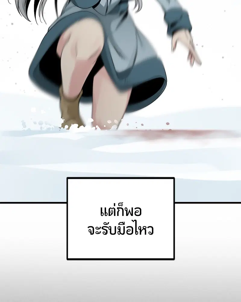 หน้า 56 จาก 179