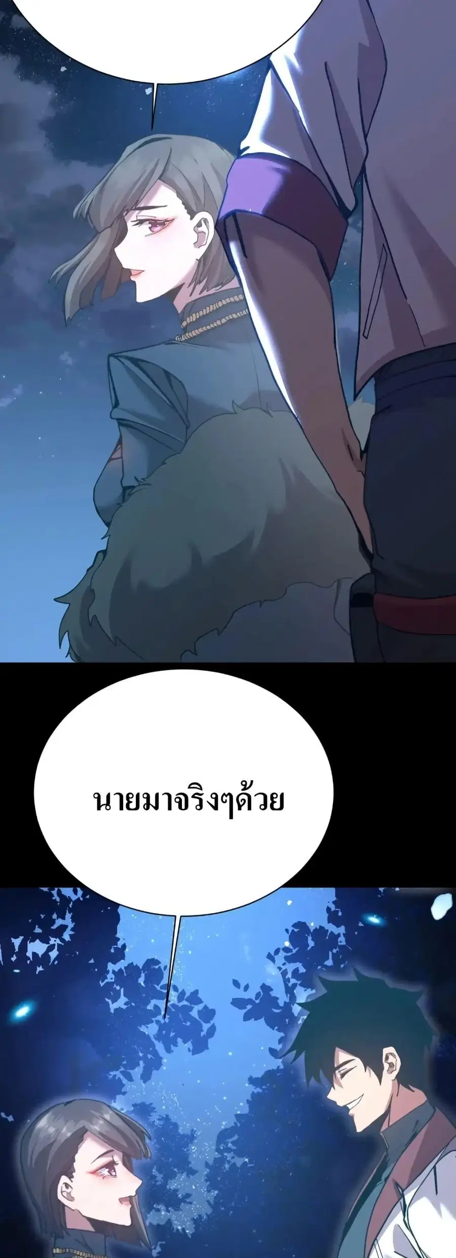 หน้า 20 จาก 50