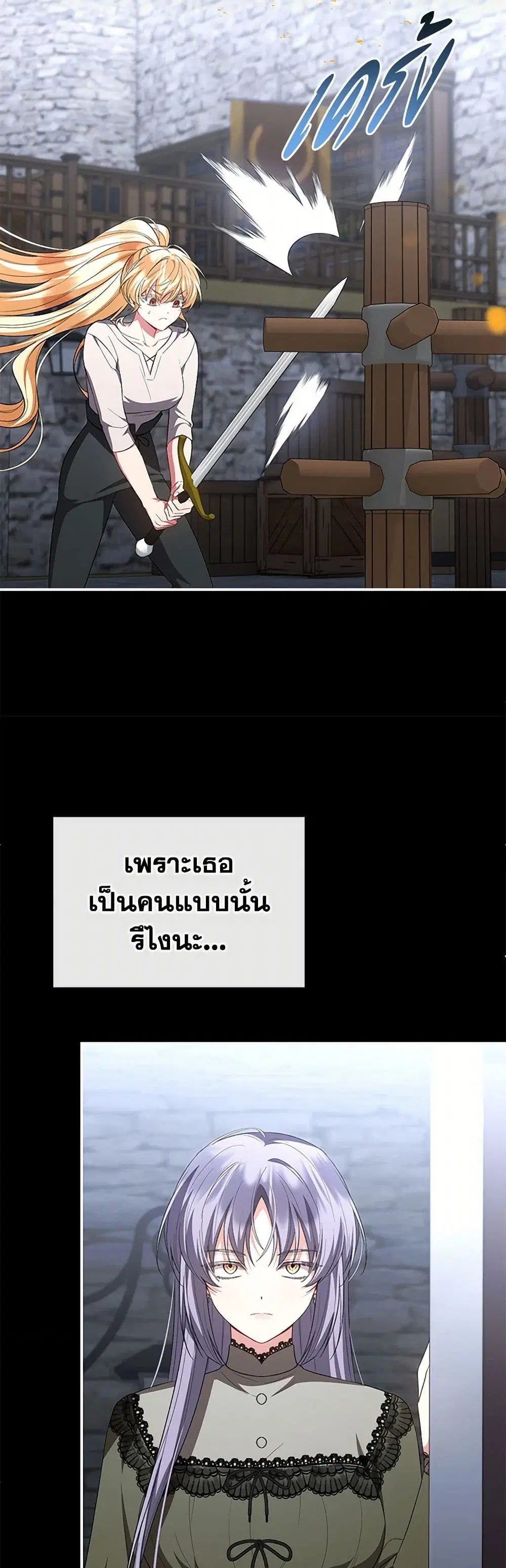 หน้า 14 จาก 38