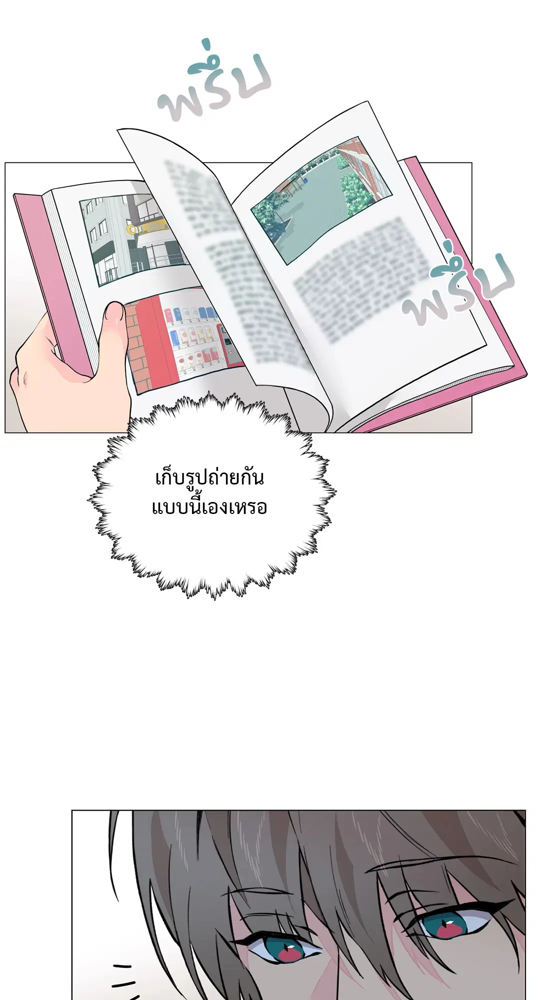 หน้า 48 จาก 81