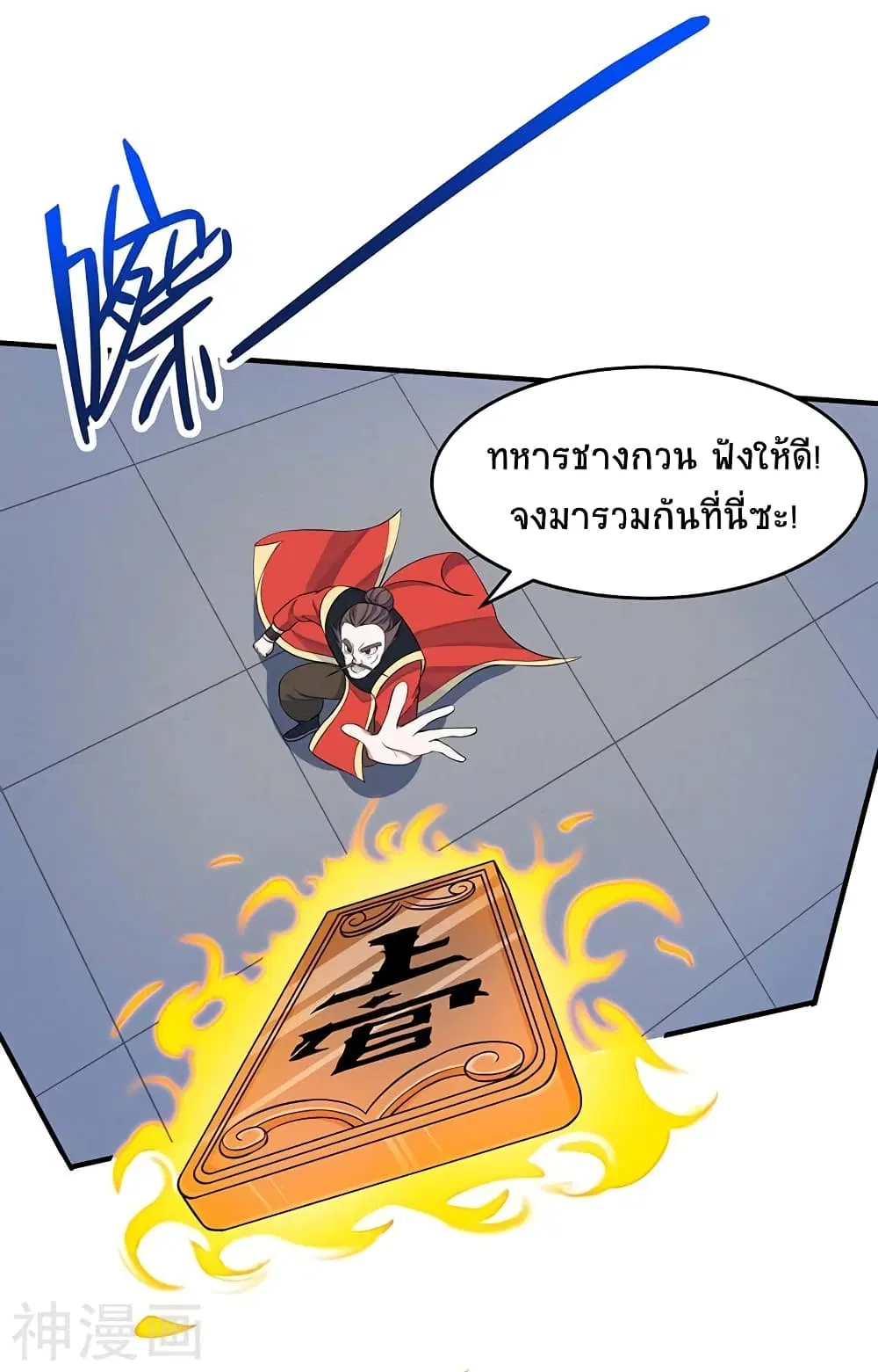 หน้า 19 จาก 28