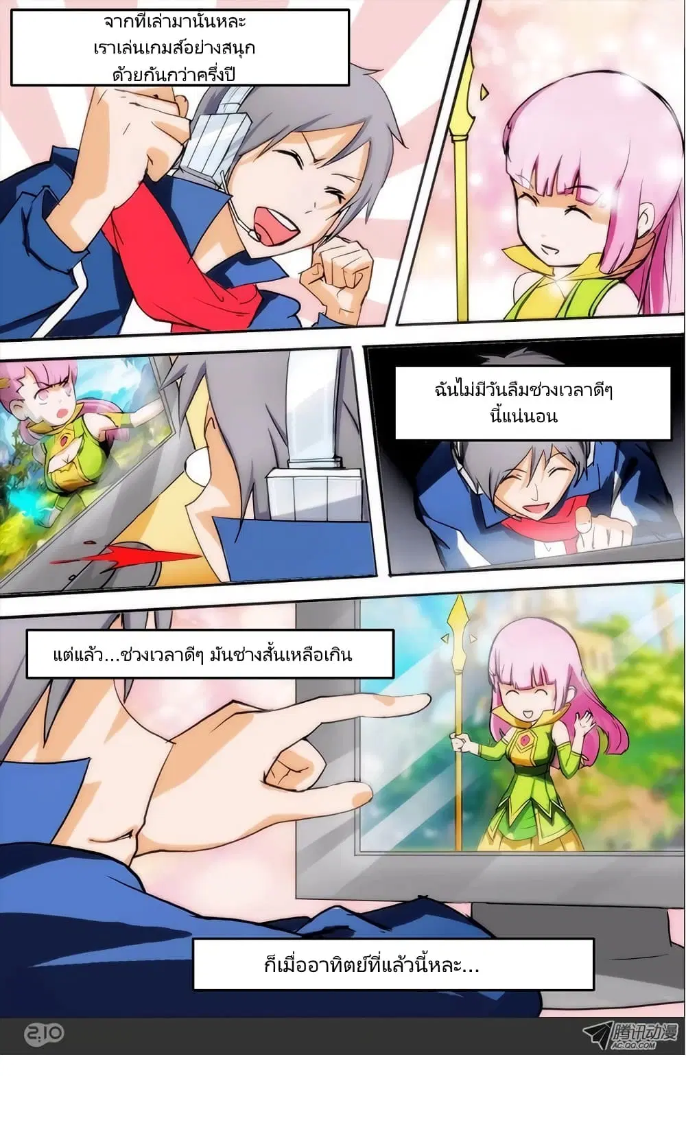 หน้า 5 จาก 22