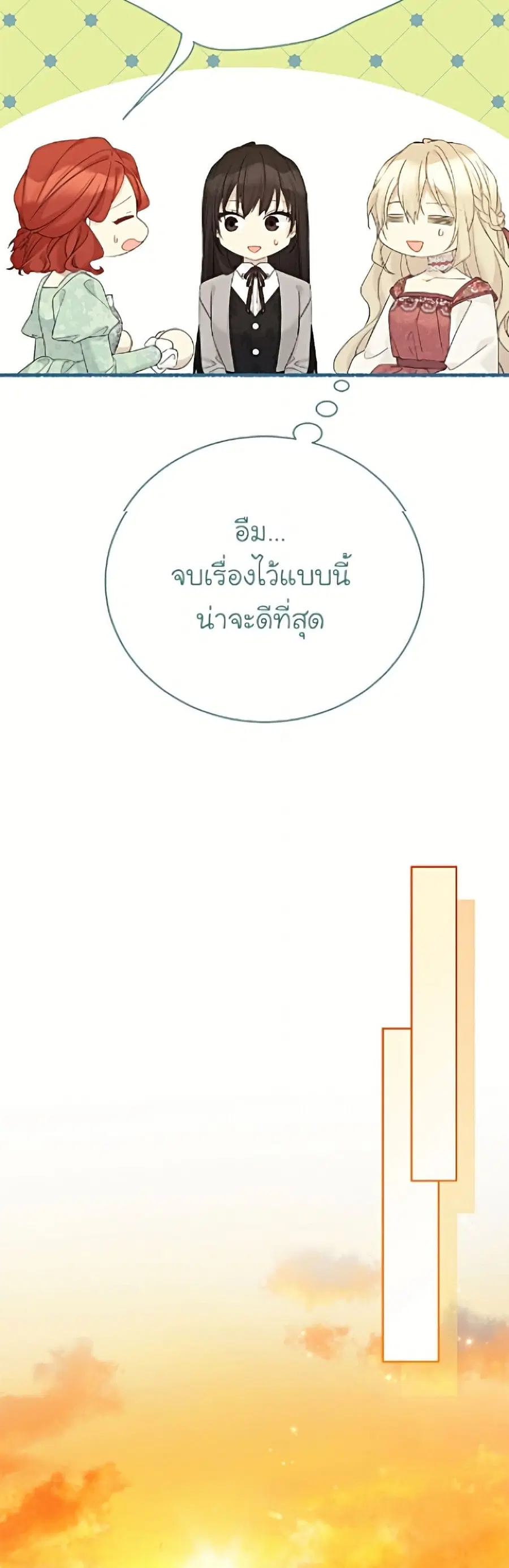 หน้า 43 จาก 52