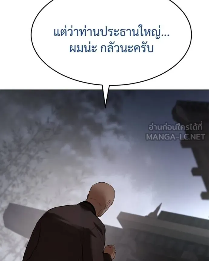หน้า 146 จาก 219