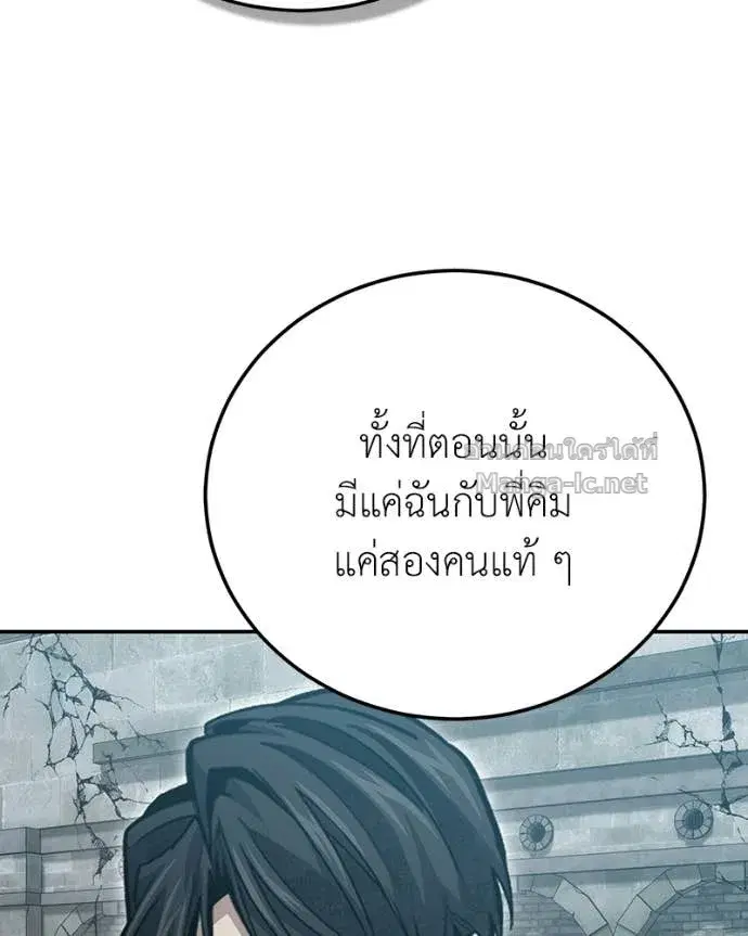 หน้า 152 จาก 167