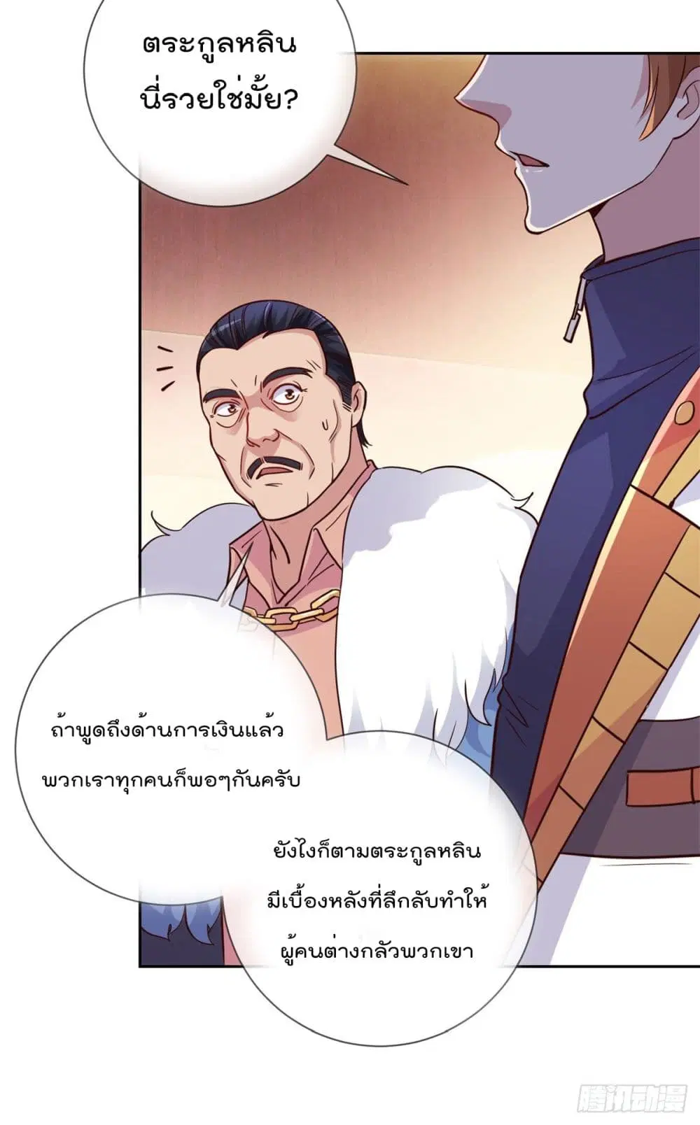 หน้า 16 จาก 38