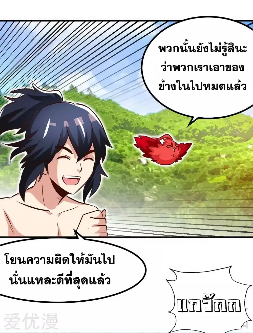 หน้า 29 จาก 32