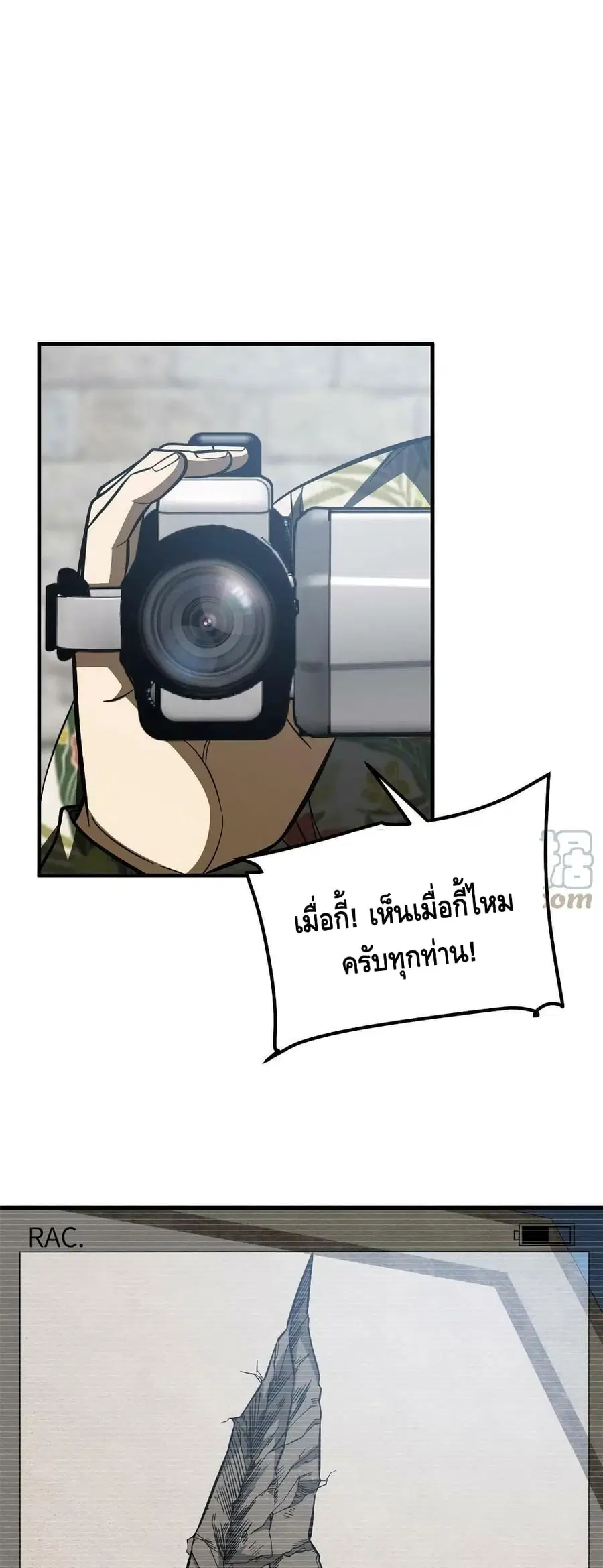 หน้า 39 จาก 42