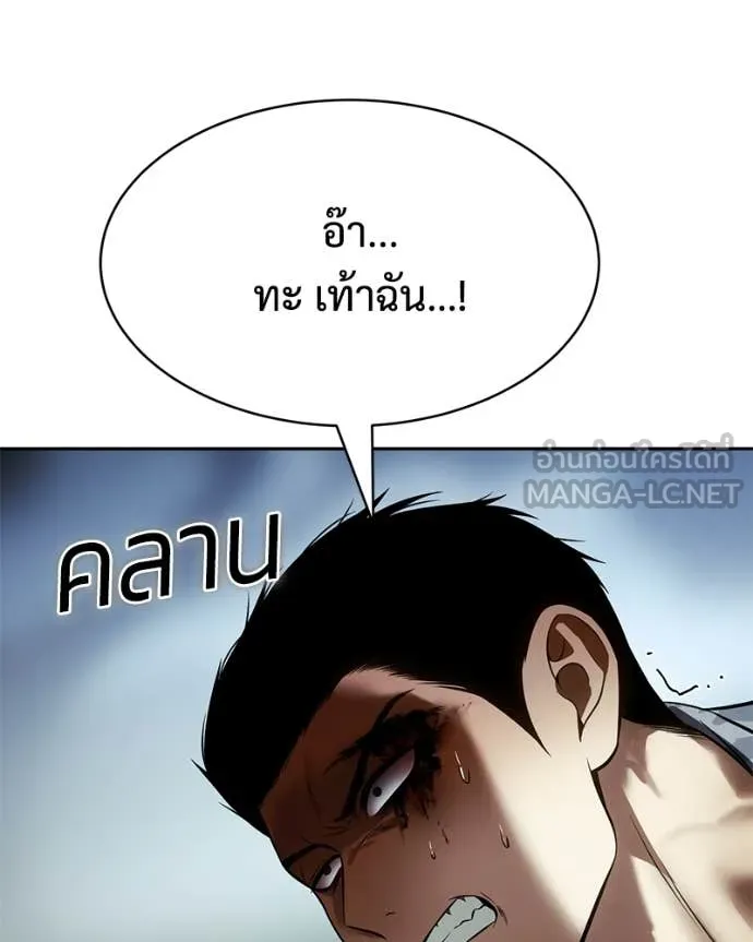 หน้า 229 จาก 242