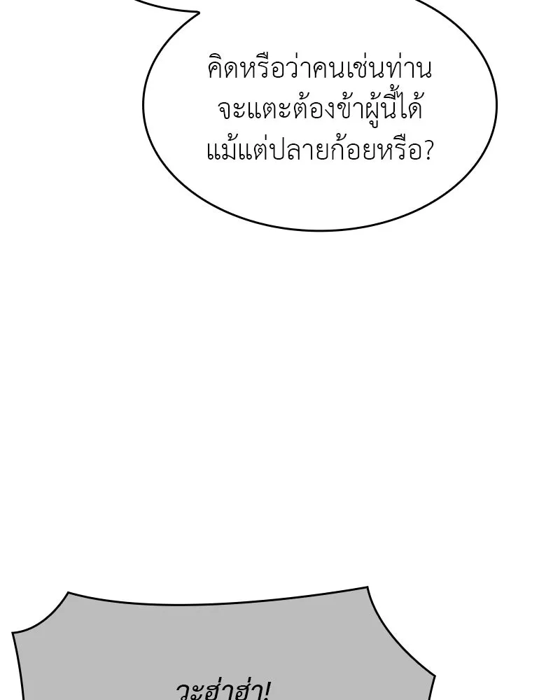 หน้า 107 จาก 196