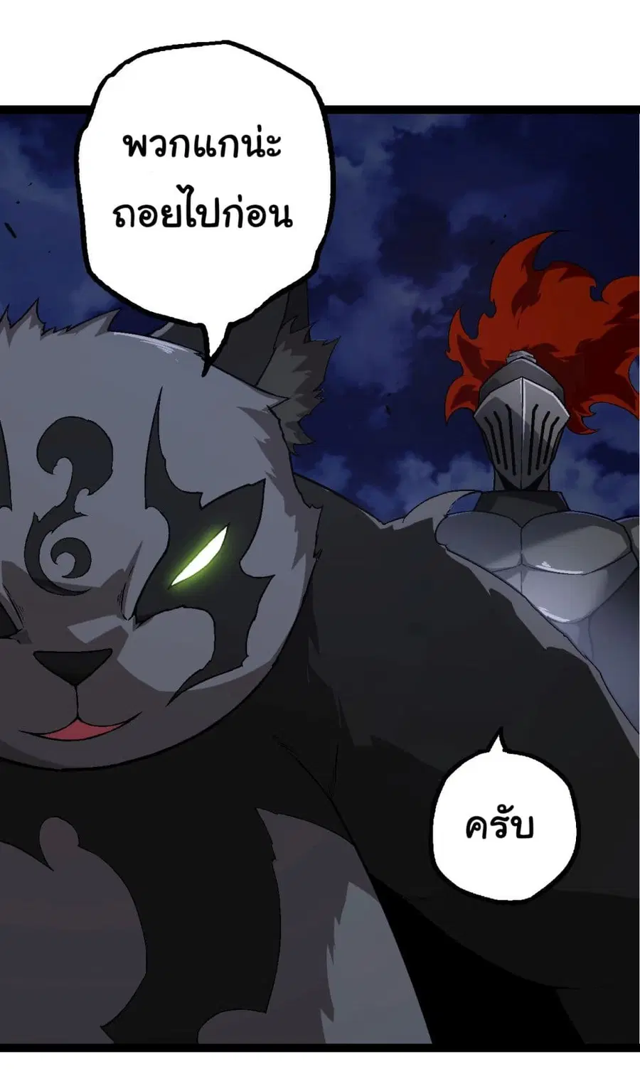 หน้า 34 จาก 40