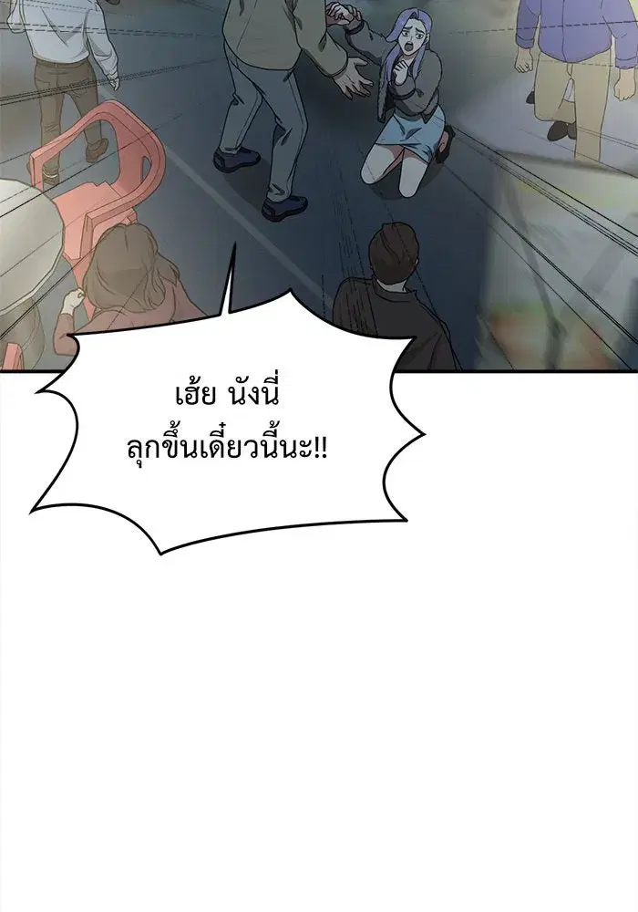 หน้า 119 จาก 156