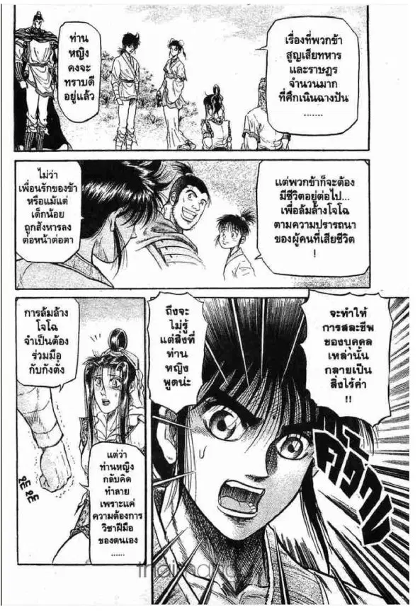 หน้า 41 จาก 56
