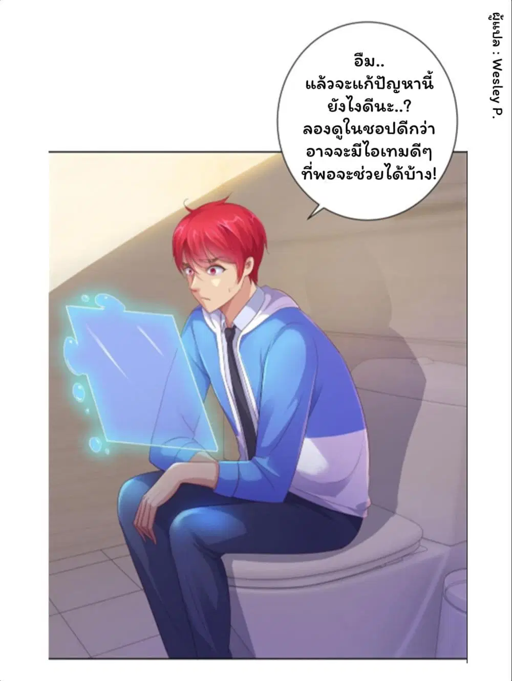 หน้า 10 จาก 33