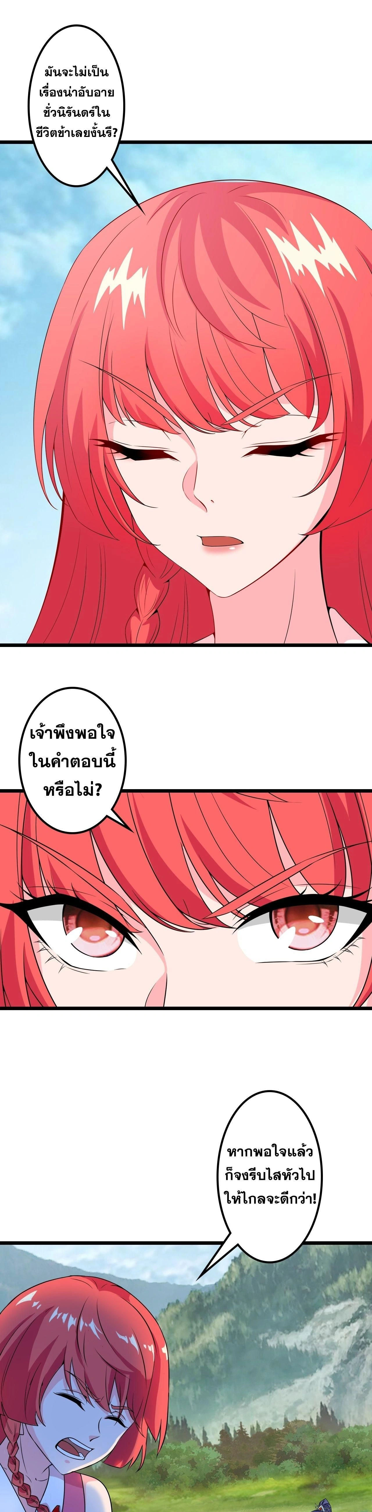 หน้า 45 จาก 57