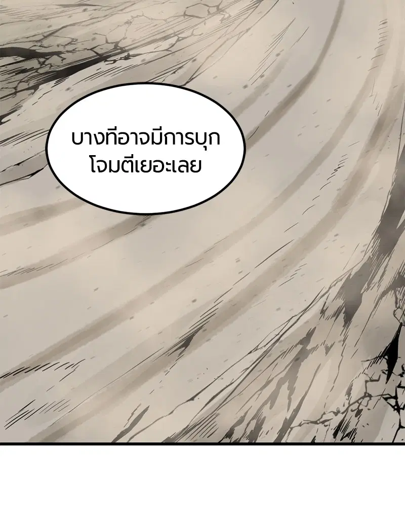 หน้า 72 จาก 156