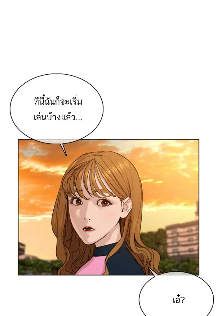 หน้า 108 จาก 175