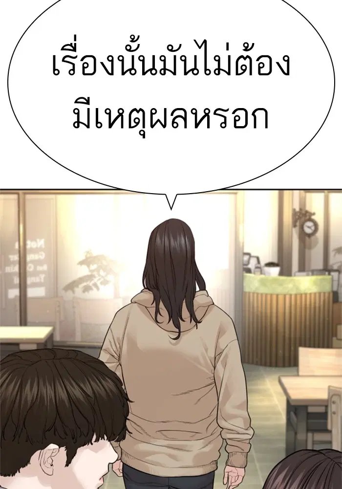 หน้า 105 จาก 168