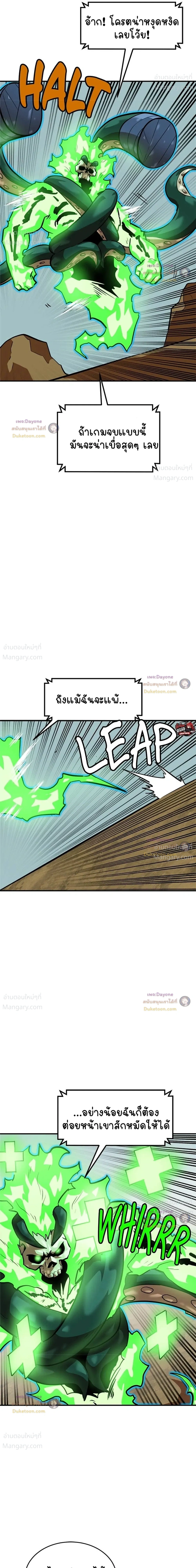 หน้า 22 จาก 43