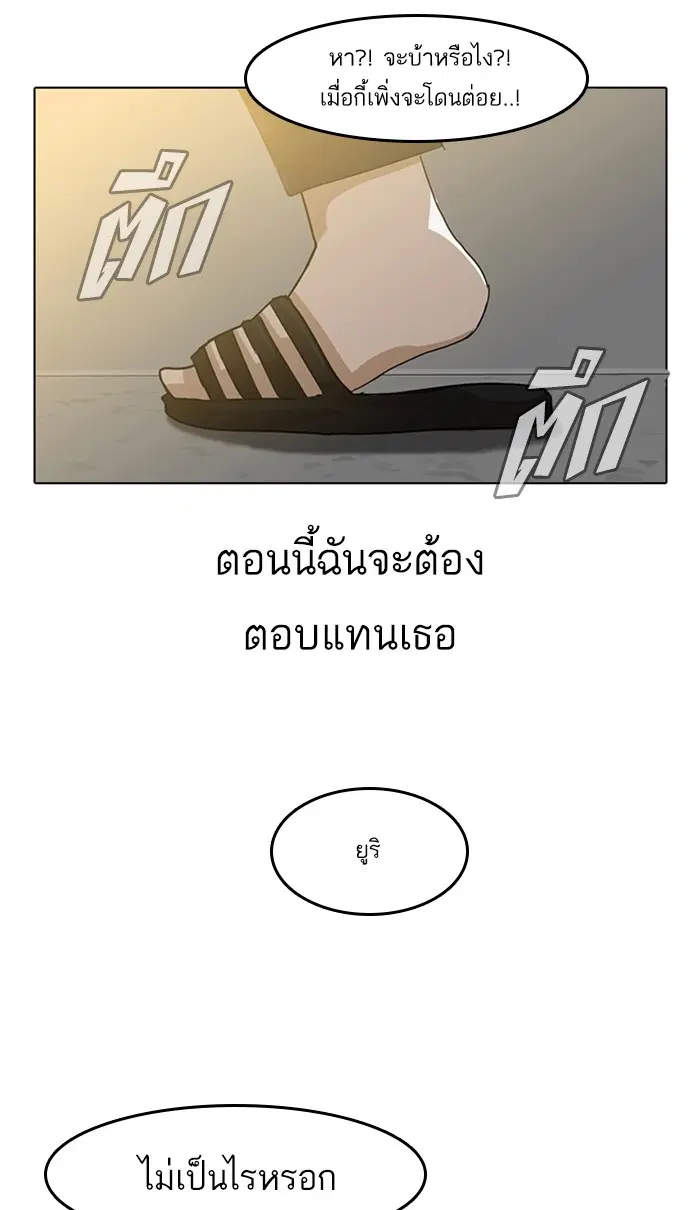 หน้า 131 จาก 144