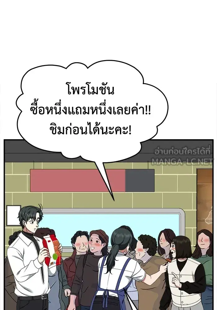 หน้า 72 จาก 200