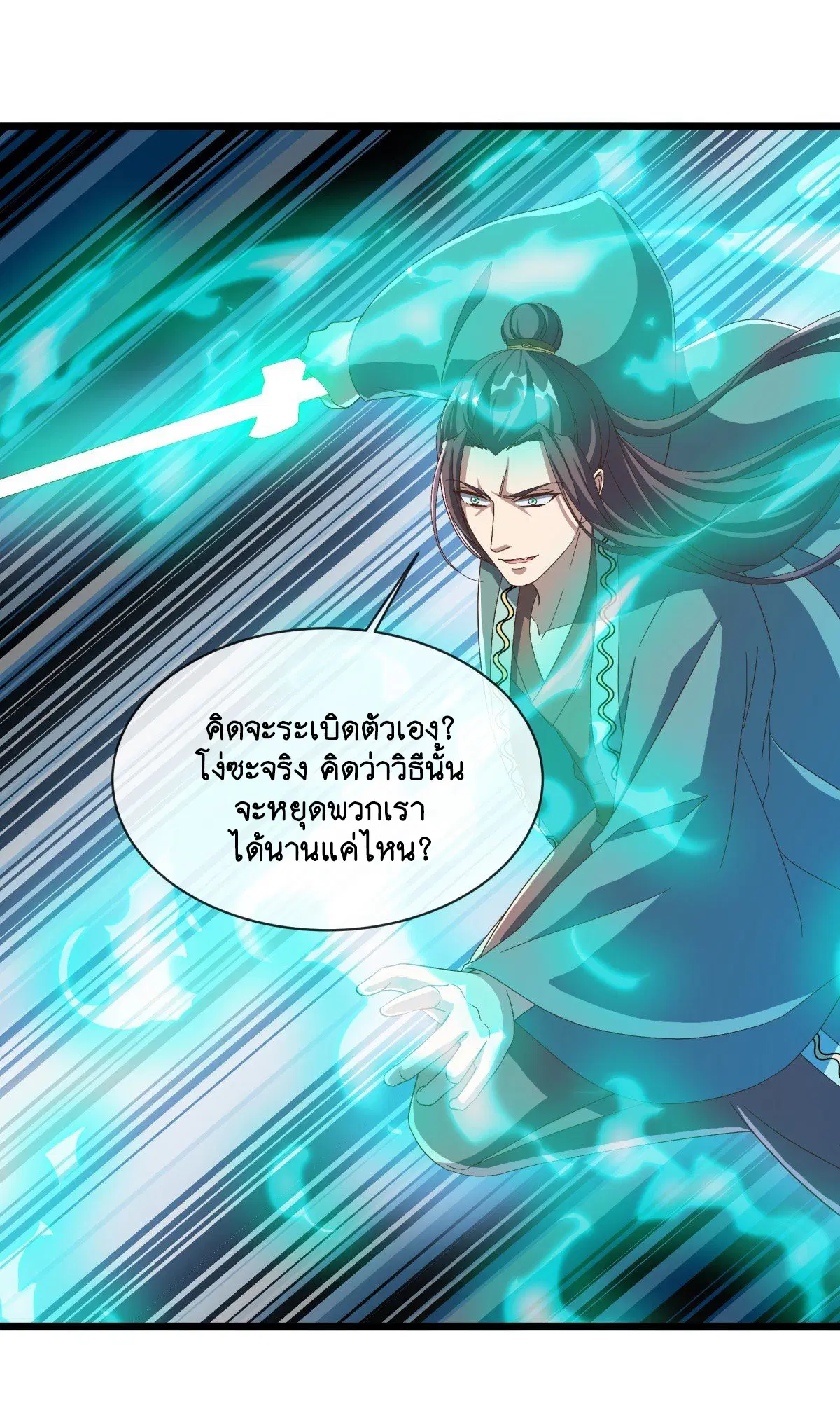หน้า 41 จาก 60