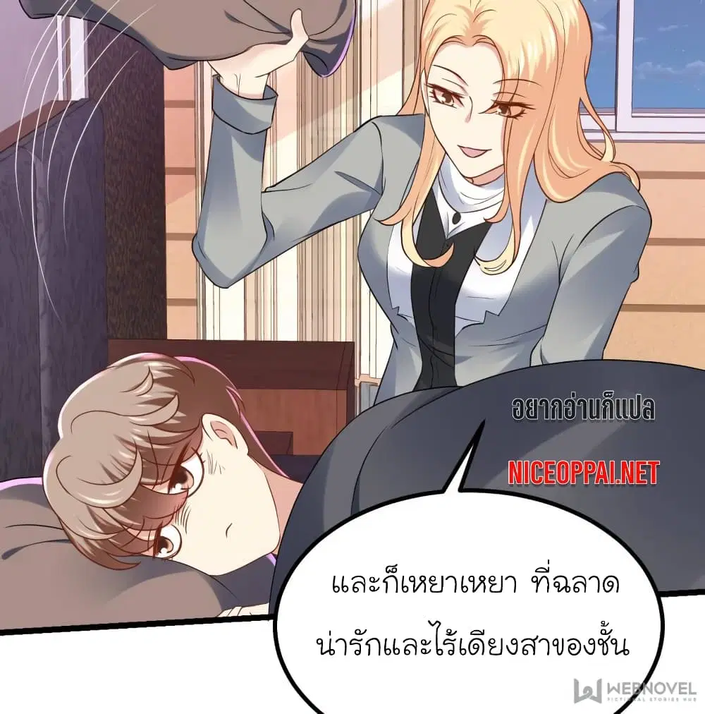หน้า 8 จาก 71
