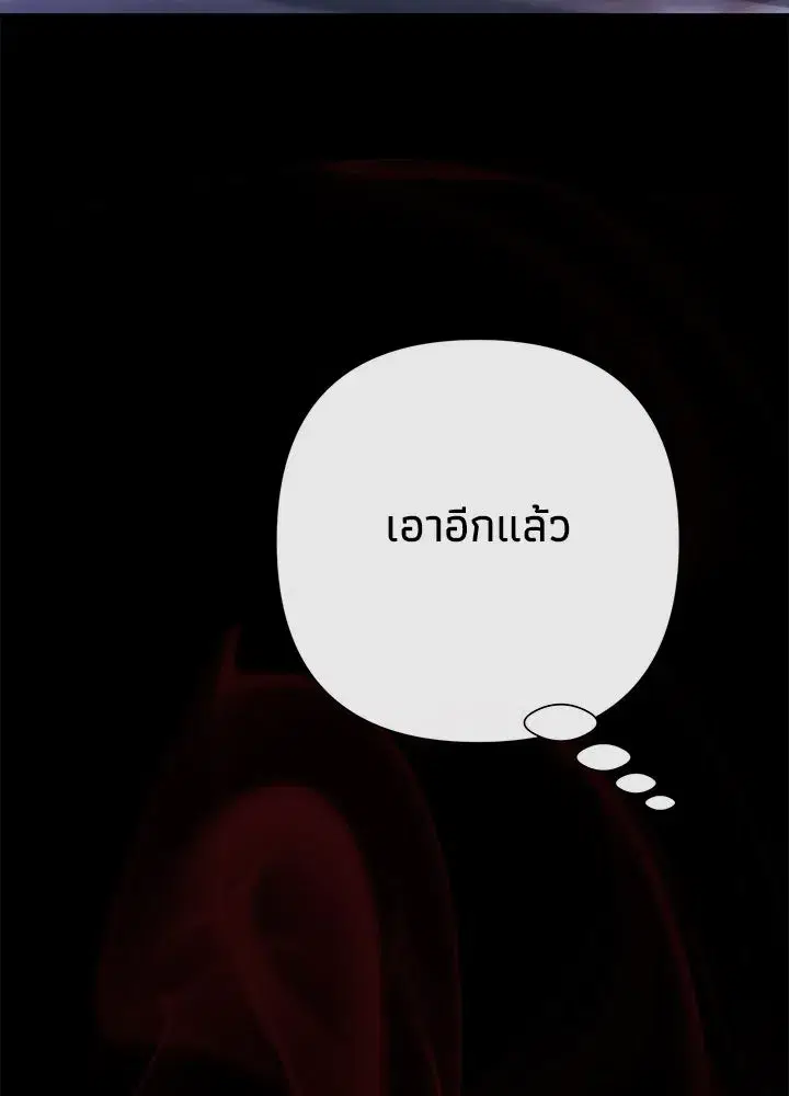 หน้า 56 จาก 148