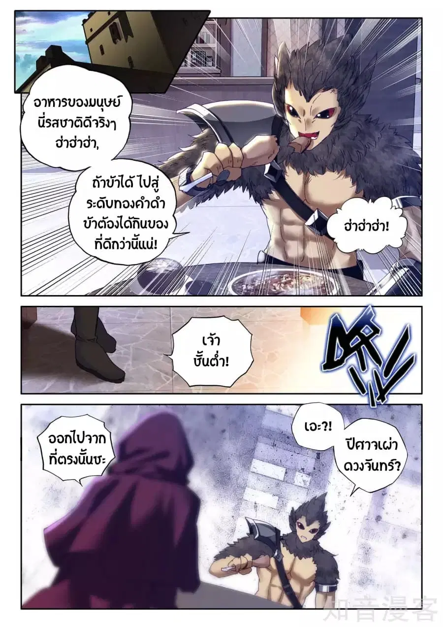 หน้า 9 จาก 21