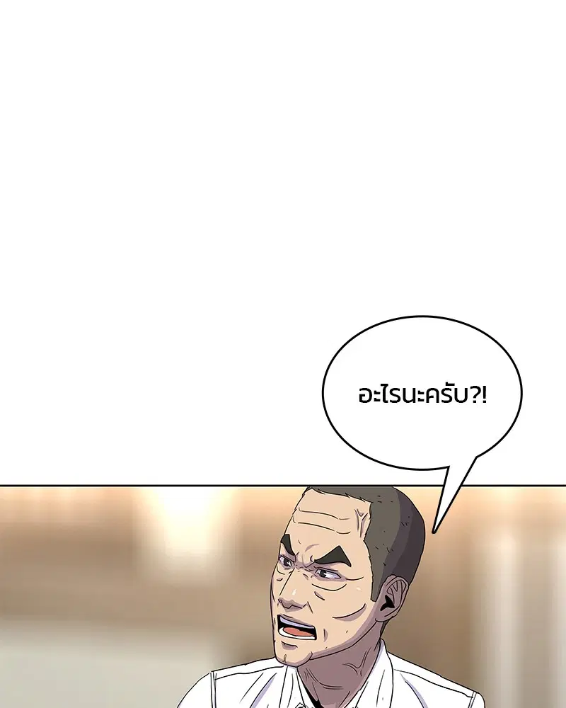 หน้า 11 จาก 89