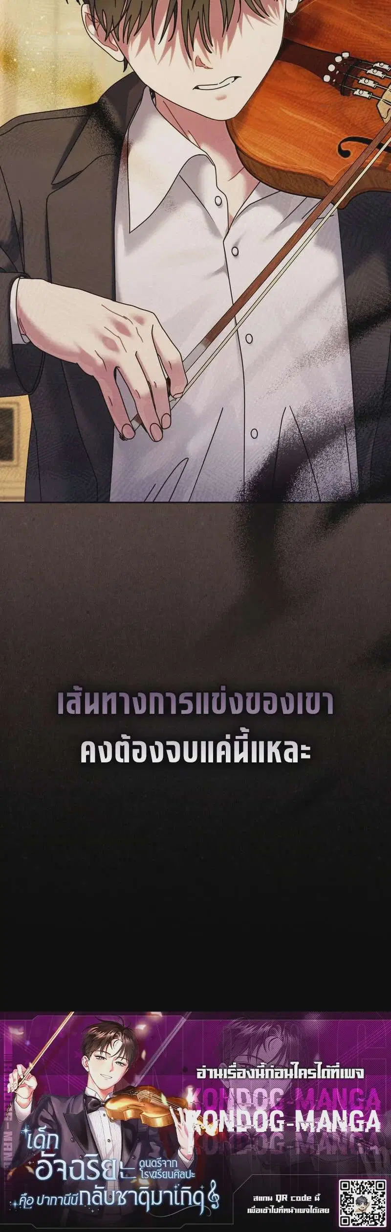 หน้า 36 จาก 36