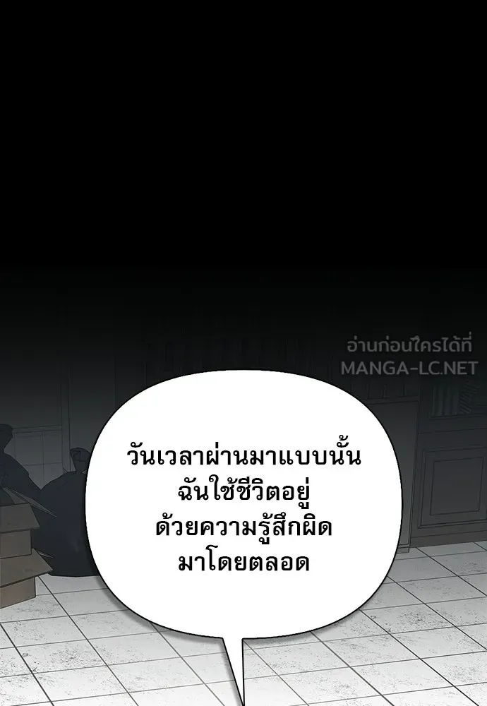 หน้า 114 จาก 158
