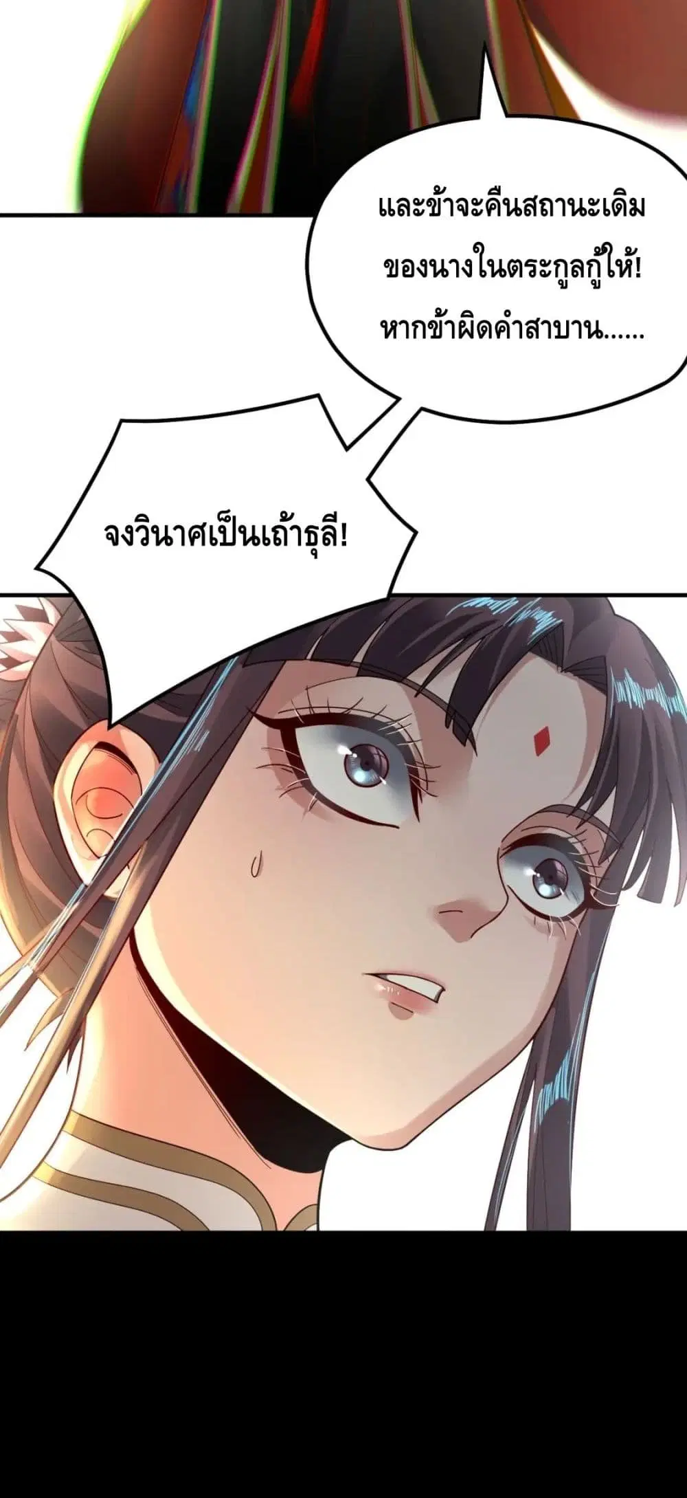 หน้า 41 จาก 42