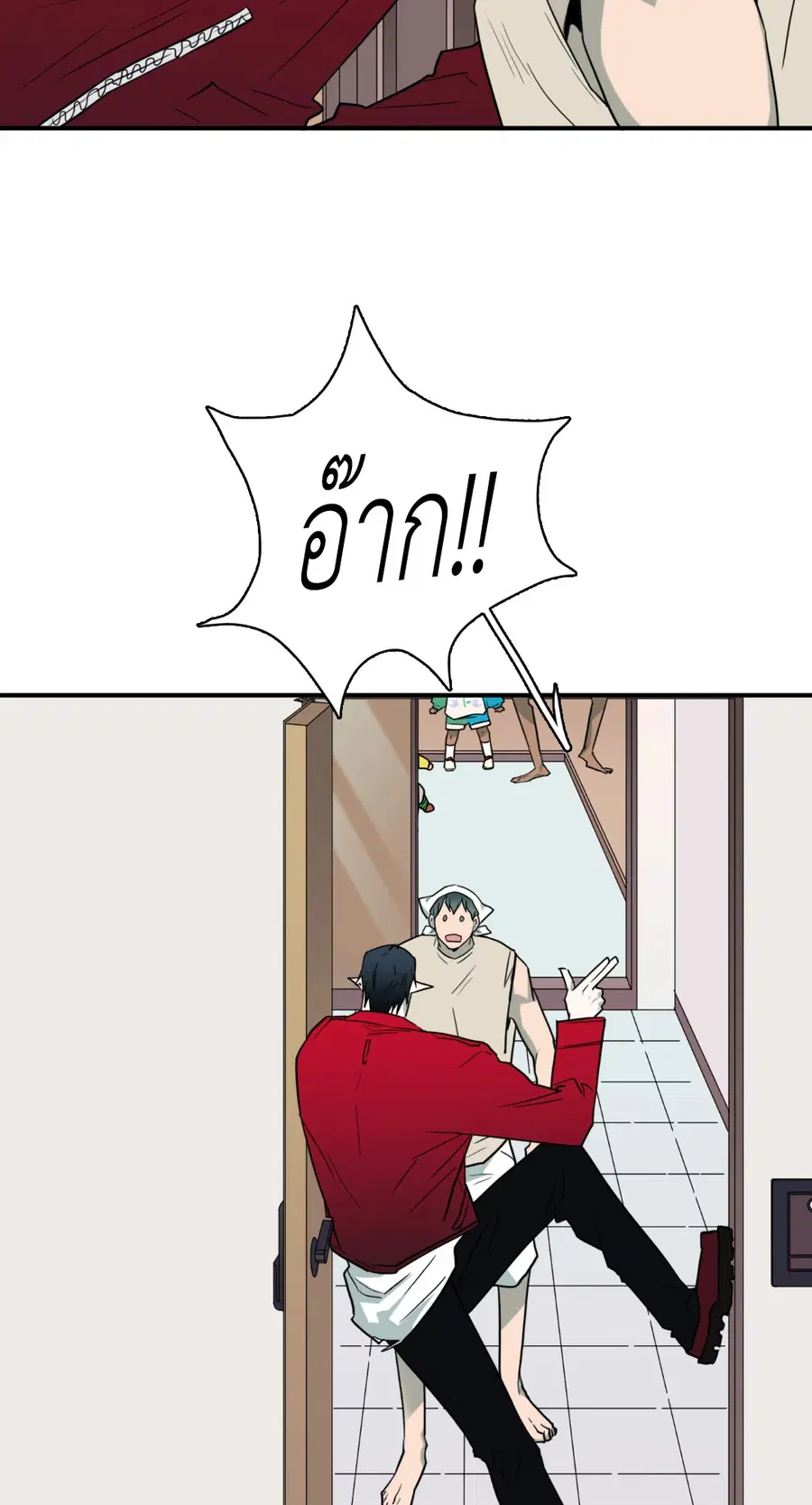 หน้า 4 จาก 85