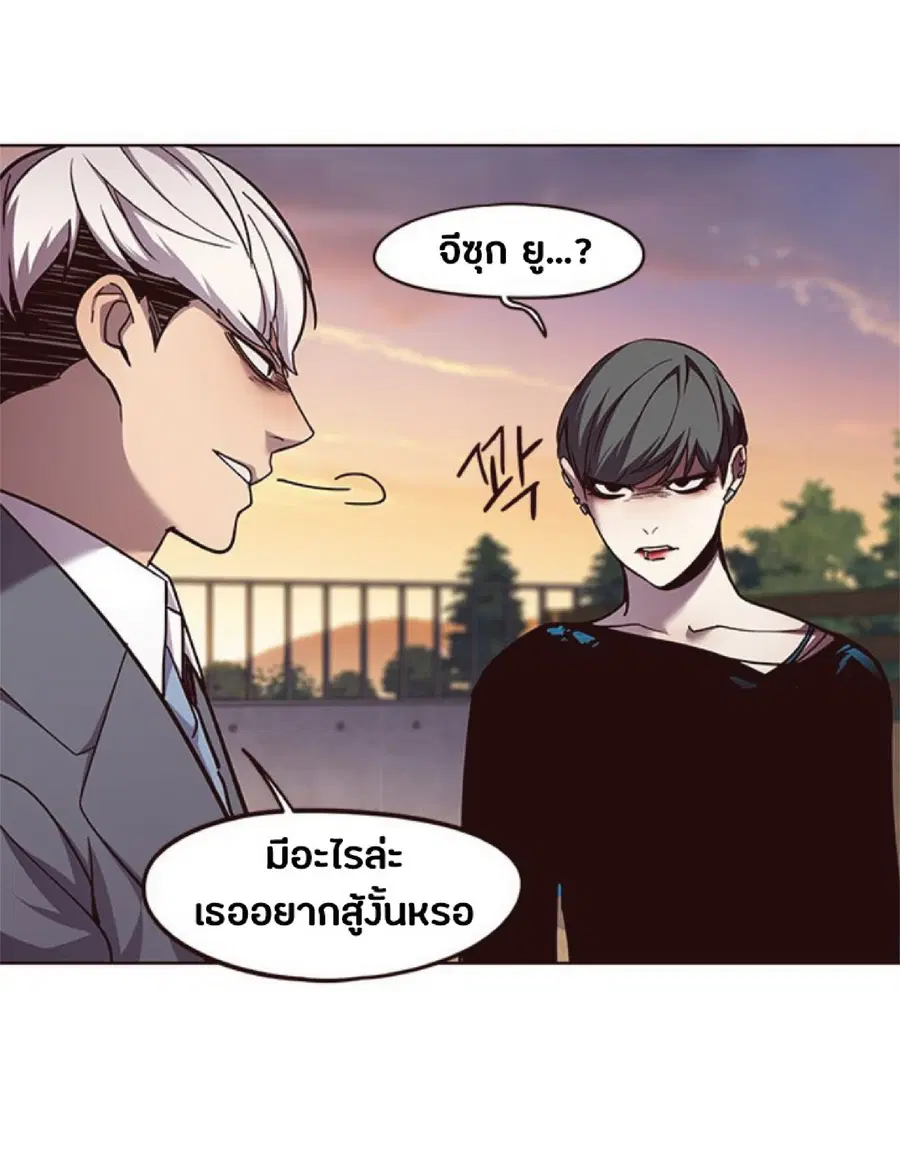 หน้า 55 จาก 80