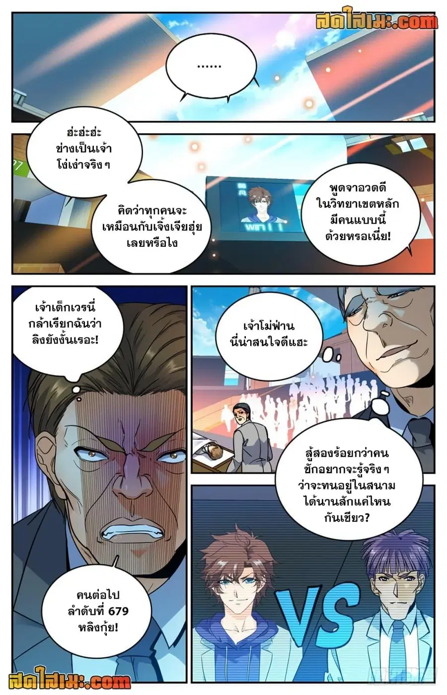 หน้า 9 จาก 12