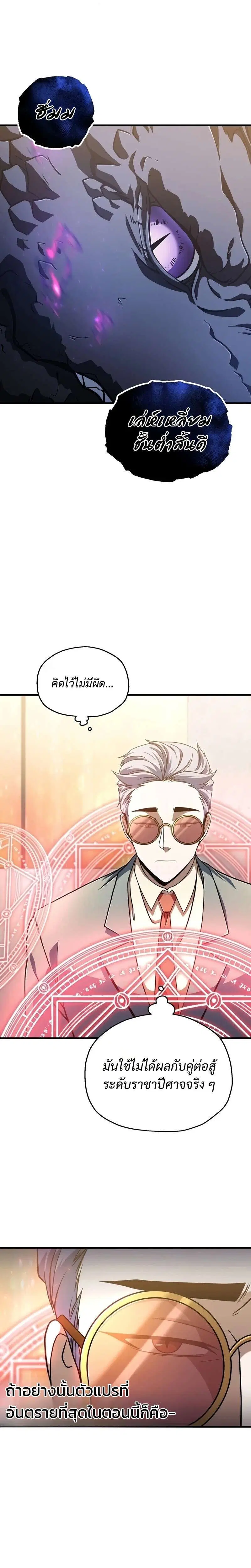 หน้า 25 จาก 34