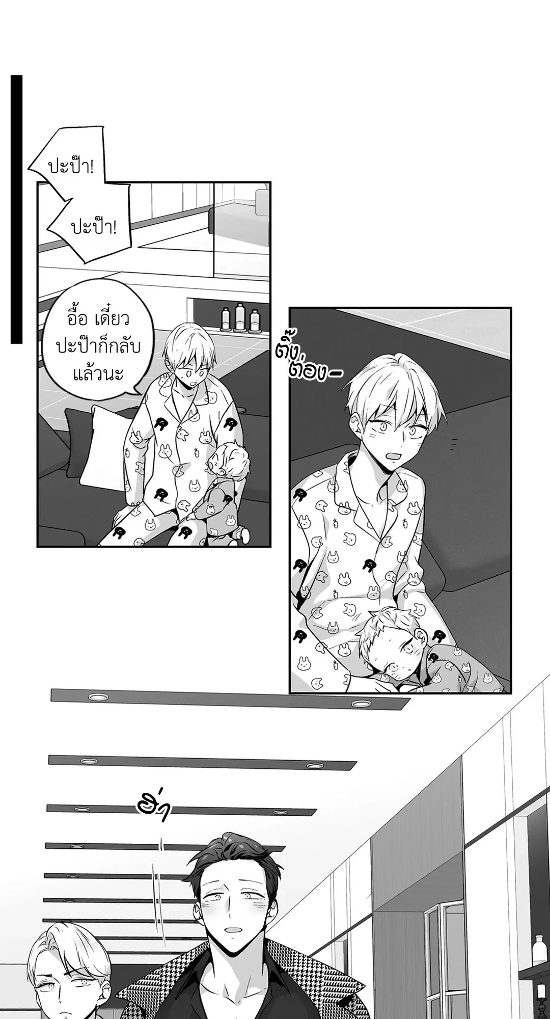 หน้า 28 จาก 43