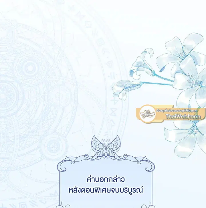หน้า 138 จาก 183