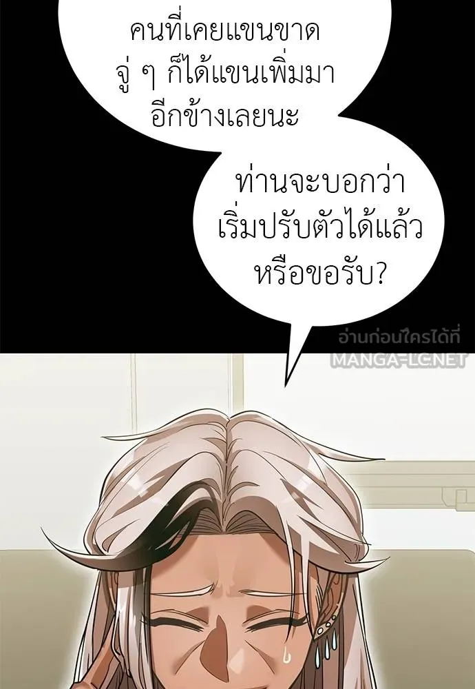 หน้า 153 จาก 171