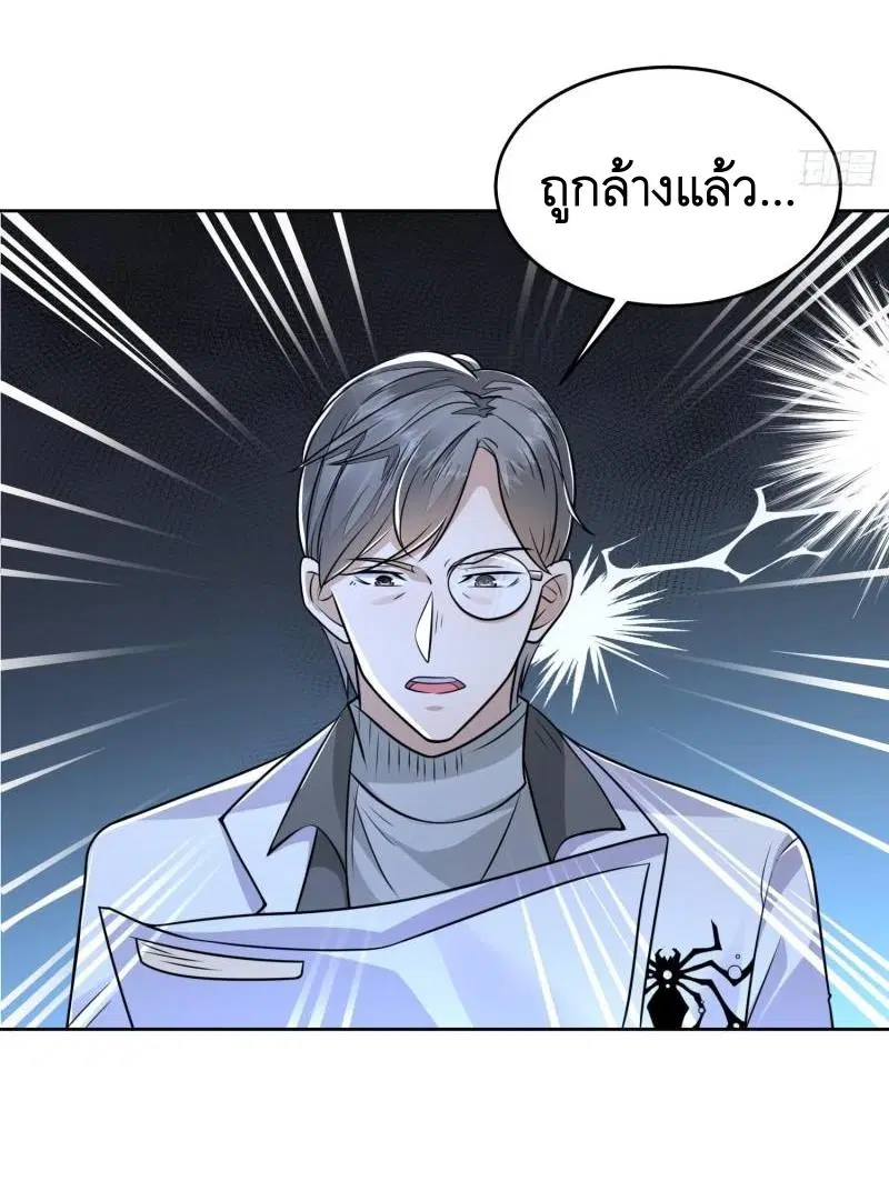 หน้า 6 จาก 55