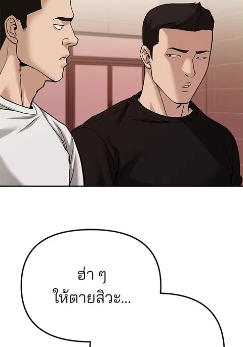 หน้า 69 จาก 256