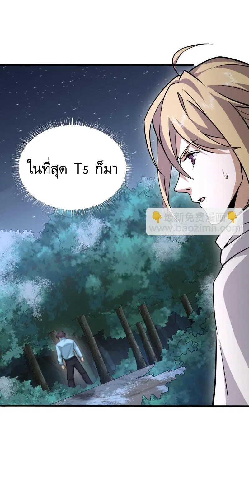 หน้า 40 จาก 60
