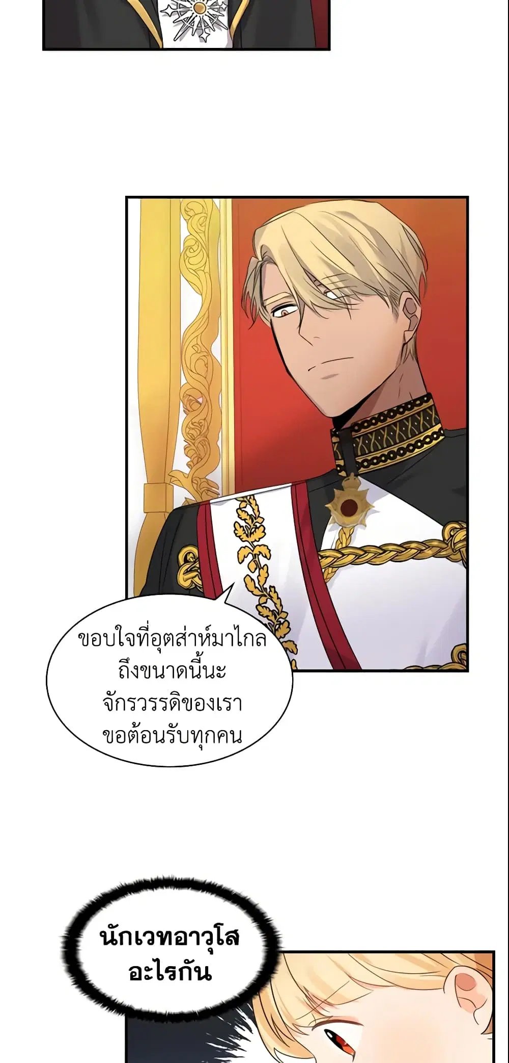 หน้า 26 จาก 40