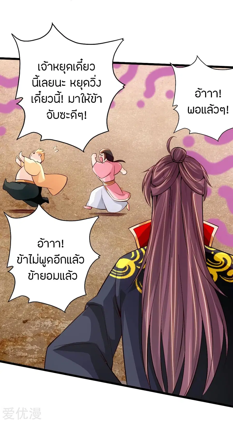 หน้า 41 จาก 45