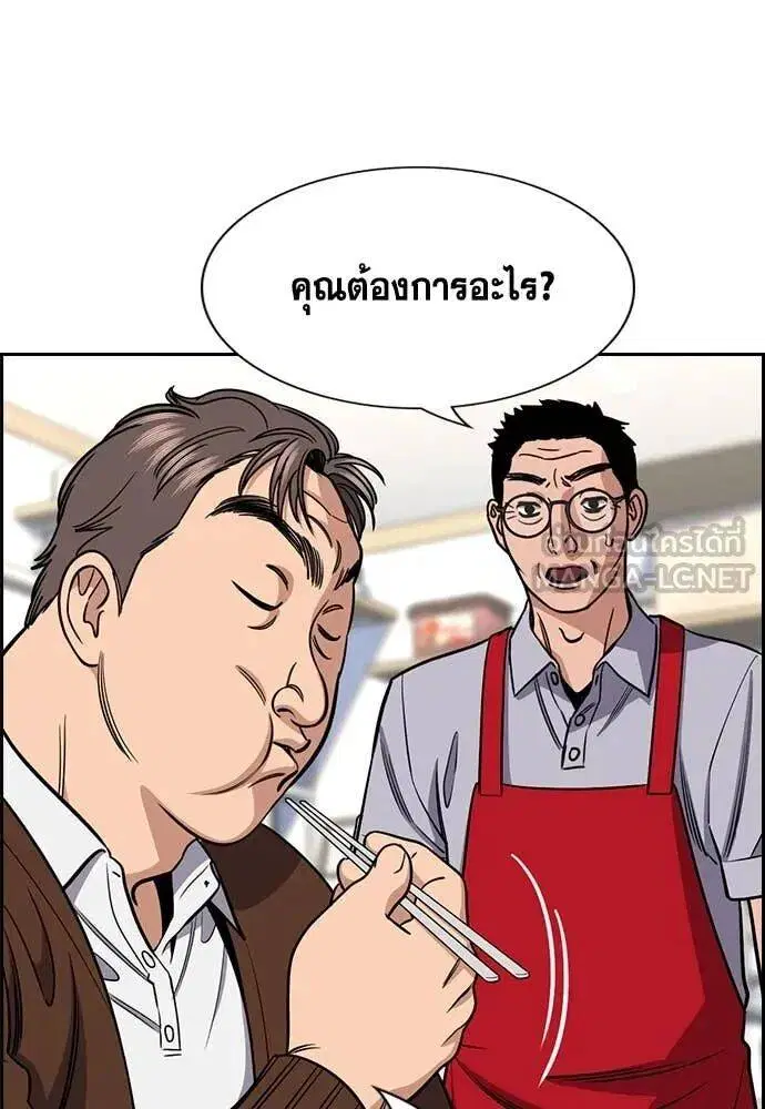 หน้า 59 จาก 120