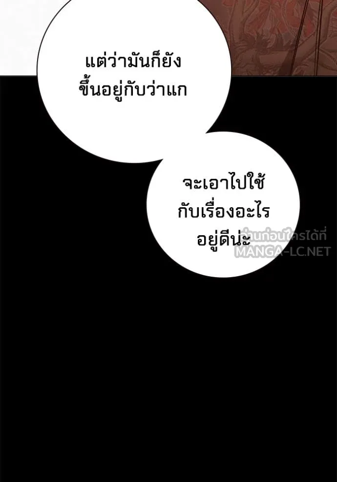 หน้า 170 จาก 245