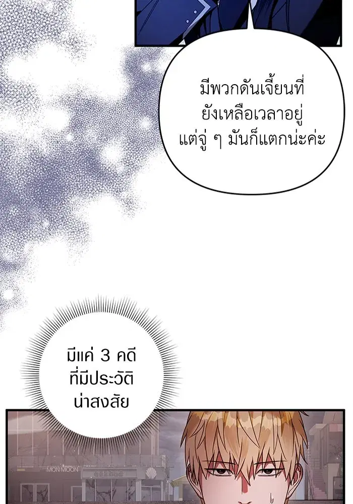 หน้า 118 จาก 129