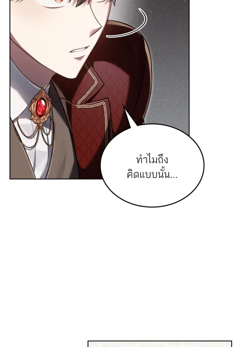 หน้า 79 จาก 107
