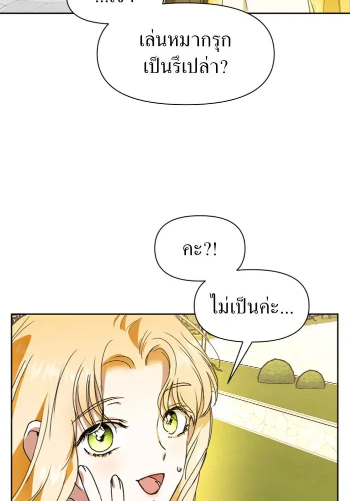 หน้า 79 จาก 127